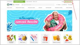 Как приобрести карту Fix Price в Цвет Диванов