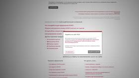 Как продлить полис ОСАГО в Росгосстрах онлайн в Цвет Диванов