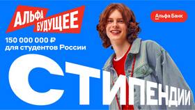 Как продлить вклад в Альфа-Банке в Цвет Диванов