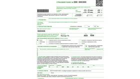 Как проверить полис ОСАГО в базе ГИБДД в Цвет Диванов