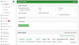Как рассчитать стоимость доставки через СДЭК в Цвет Диванов