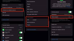 Как раздать интернет с iPhone на МегаФоне в Цвет Диванов