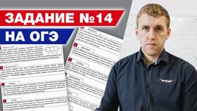 Как решаются задачи на тарифы в ОГЭ по математике в Цвет Диванов
