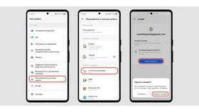 Как сбросить привязку к аккаунту Redmi в Цвет Диванов
