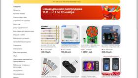 Как скачать приложение AliExpress бесплатно в Цвет Диванов