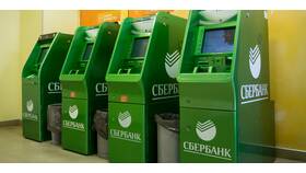 Как снять наличные без карты в Сбербанке в Цвет Диванов