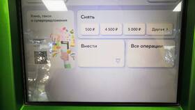 Как снять наличные с кредитной карты Сбербанка в Цвет Диванов