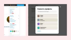 Как создать профиль на Avito в Цвет Диванов