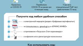 Как создать QR-код для аудиозаписи в Цвет Диванов