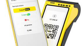 Как создать QR-код для платежей Тинькофф в Цвет Диванов
