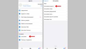 Как удалить аккаунт в GetContact в Цвет Диванов