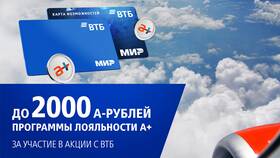Как узнать адрес карты ВТБ в Цвет Диванов