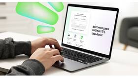 Как узнать остаток денег на счете Мегафон в Цвет Диванов