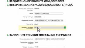 Как узнать реквизиты через Сбербанк Онлайн в Цвет Диванов