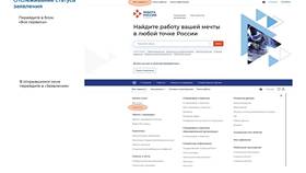 Как узнать статус поданного заявления в Цвет Диванов