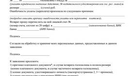 Как вернуть уплаченную госпошлину в ГИБДД в Цвет Диванов