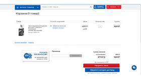 Как включить push-уведомления от Спортмастера в Цвет Диванов