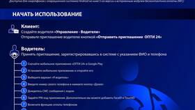 Как восстановить карту Башнефть при утере в Цвет Диванов