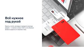 Как войти в интернет-банк Альфа-Банка в Цвет Диванов