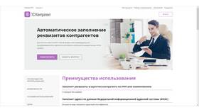 Как ввести реквизиты в 1С в Цвет Диванов