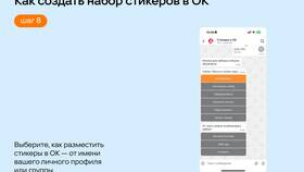 Как выпустить стикерпак: пошаговое руководство в Цвет Диванов