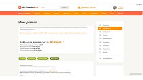 Как вывести деньги с МТС Кошелька в Цвет Диванов