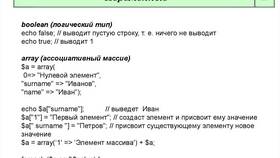 Как выводить переменную в Цвет Диванов