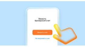 Как закрыть карту ВТБ через мобильное приложение в Цвет Диванов