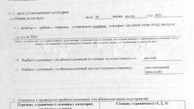 Как записаться в Пенсионный фонд в Санкт-Петербурге в Цвет Диванов