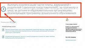 Как заполнить заявление на субсидию: образец и инструкция в Цвет Диванов
