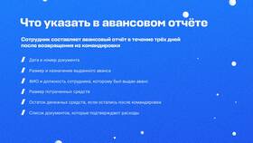 Как заполнять опись письма: образец