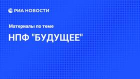 Как зарегистрироваться на сайте НПФ Будущее в Цвет Диванов