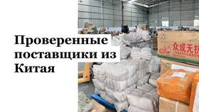Курьерская доставка: сравнительный анализ в Цвет Диванов