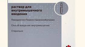 Мильгамма: инструкция по применению таблеток в Цвет Диванов