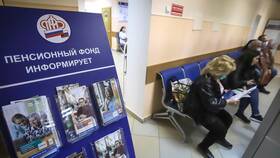 Объединение ФСС и ПФР: новое название и структура в Цвет Диванов