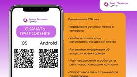 ООО 