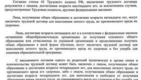 Паспорт в 18 лет: получение и особенности в Цвет Диванов