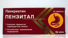 Пензитал: инструкция по применению в Цвет Диванов