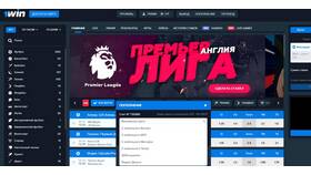 Почему 1win не выводит средства в Цвет Диванов