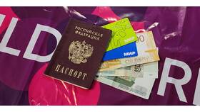 Почему AliExpress требует данные паспорта в Цвет Диванов