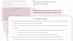 Почему ИП работает без НДС: правовые основания в Цвет Диванов