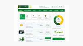 Почему не работают личные кабинеты банков в Цвет Диванов