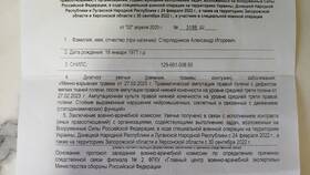 Почему нет ветеранских выплат за апрель 2025 года в Цвет Диванов
