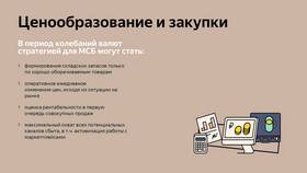 Почему обнулился Сплит на Яндекс Маркете в Цвет Диванов