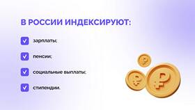 Почему пенсия пришла меньше, чем ожидалось в Цвет Диванов