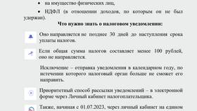Почему по счету 60 задвоилась сумма: причины и способы исправления в Цвет Диванов