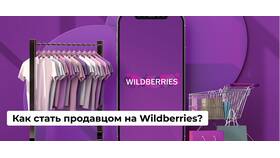 Почему становятся продавцами в Цвет Диванов