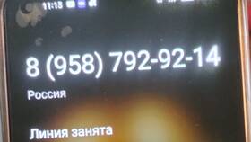 Почему звонят через Авито в Цвет Диванов