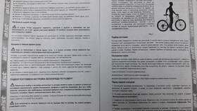 Правильное использование велосипеда: инструкция в Цвет Диванов