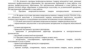 Правильное написание: 